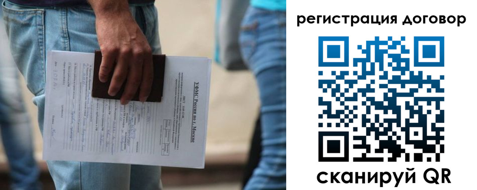 временная регистрация гарантия в Светлограде